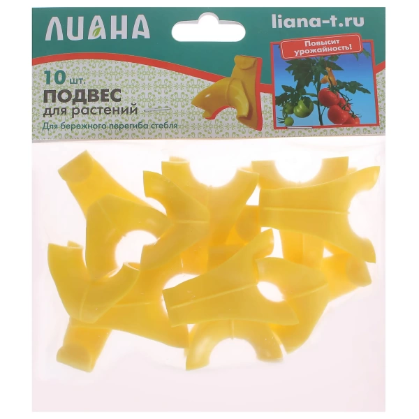  Подвес для растений (10шт) /021/ 