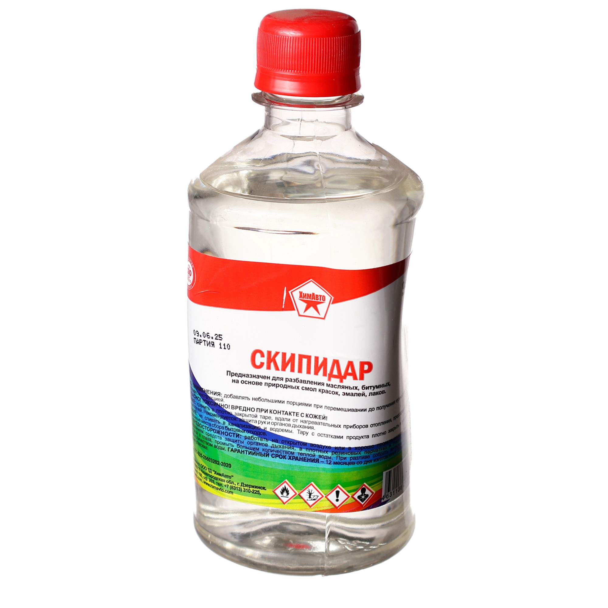  Скипидар  0,5л