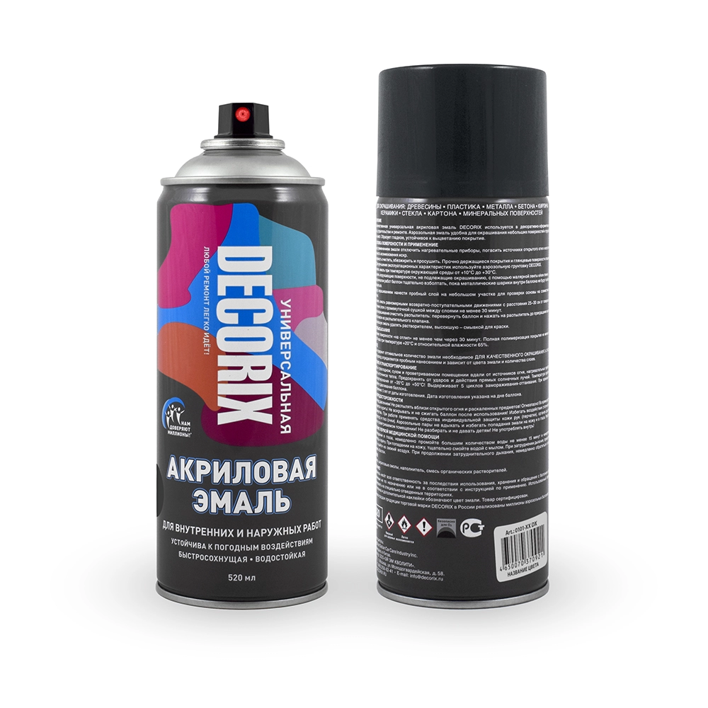  Спрей эмаль ГРАФИТОВО-СЕРАЯ DECORIX  0,52л