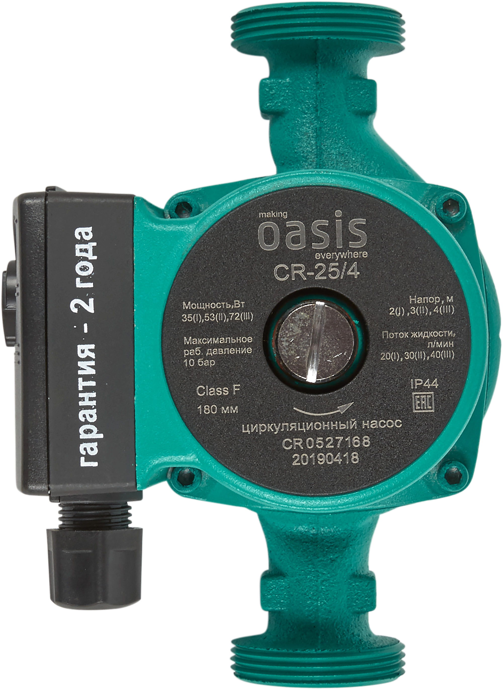  Насос д/систем отопления ОАЗИС 25/4 