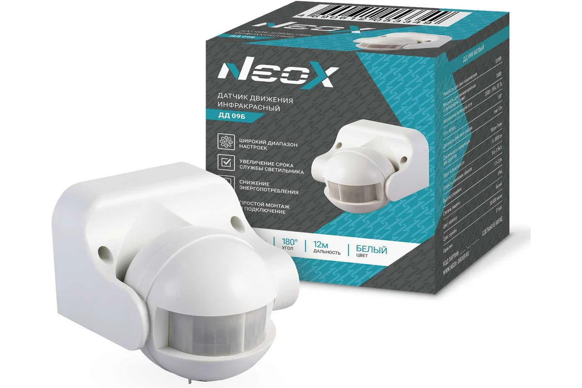  Датчик движения NEOX 12м/180гр белый /53349/