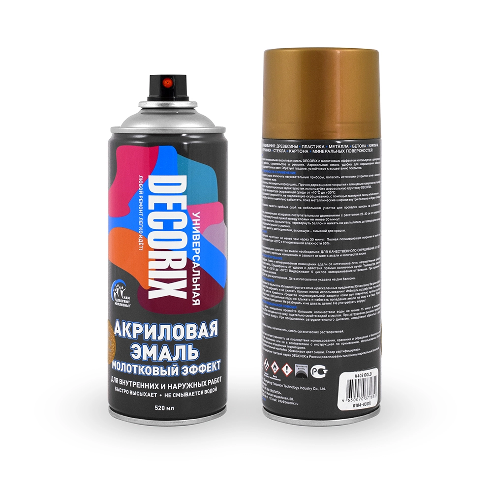  Спрей эмаль ЗОЛОТО МОЛОТКОВЫЙ ЭФФЕКТ DECORIX  0,52л *