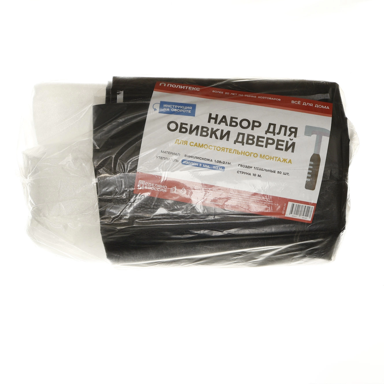  Комплект д/обивки двери НА ИЗОЛОНЕ 5мм (2,0*1,0) /И510/