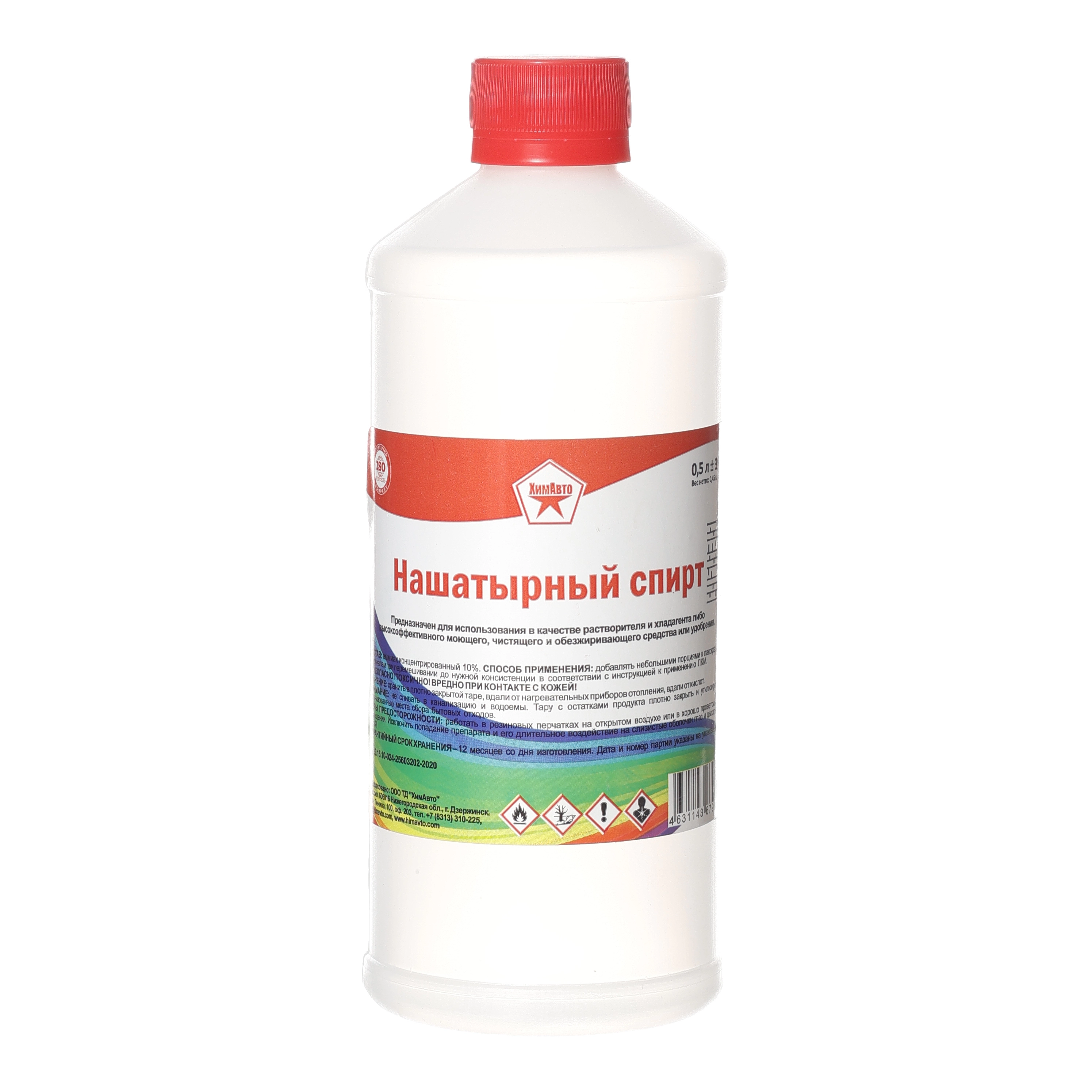  Аммиачная вода ХимАвто 0,5л 