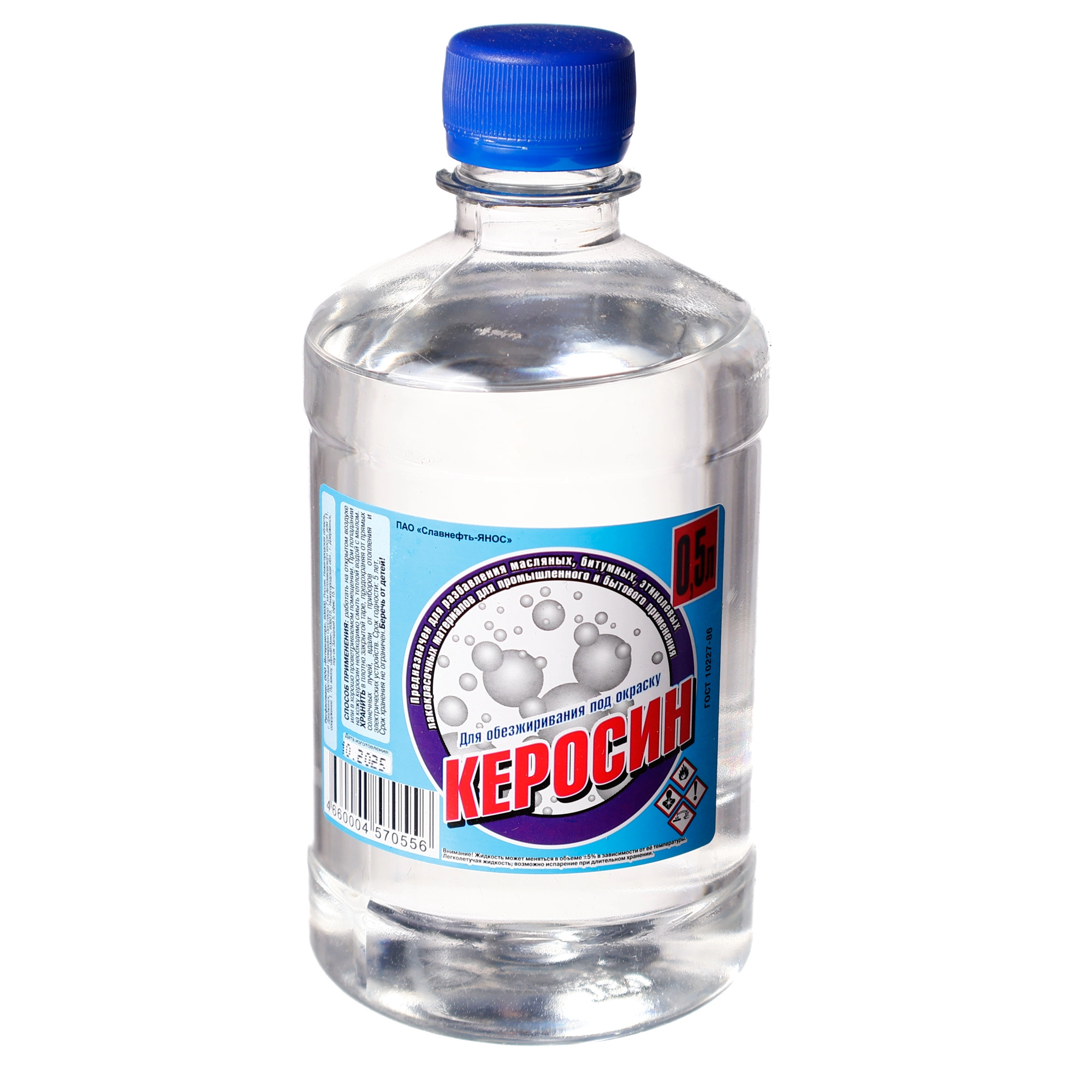  Керосин  0,5л /25/