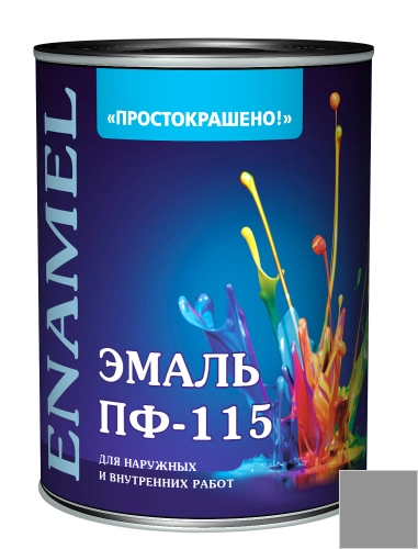  Эмаль ПФ-115 ПРОСТОКРАШЕНО  серая  0,8кг 