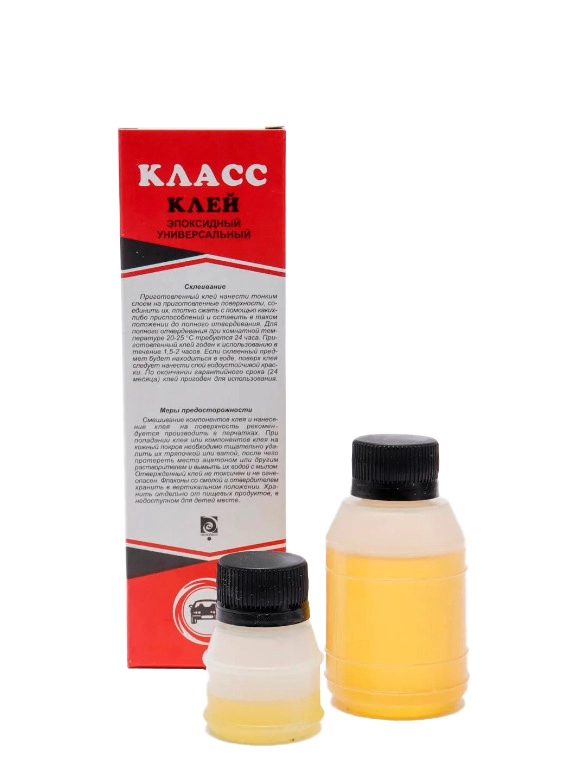  Клей Эпокс.универсальный КЛАСС 225гр (цв.кор) Экокласс