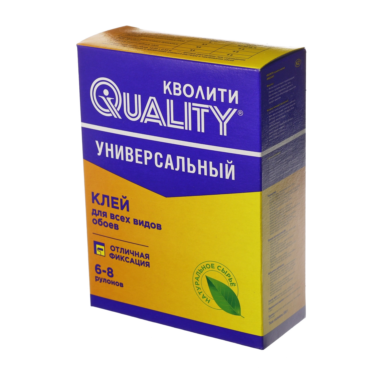  Клей обойный универсальный КВОЛИТИ 200гр жест.уп.
