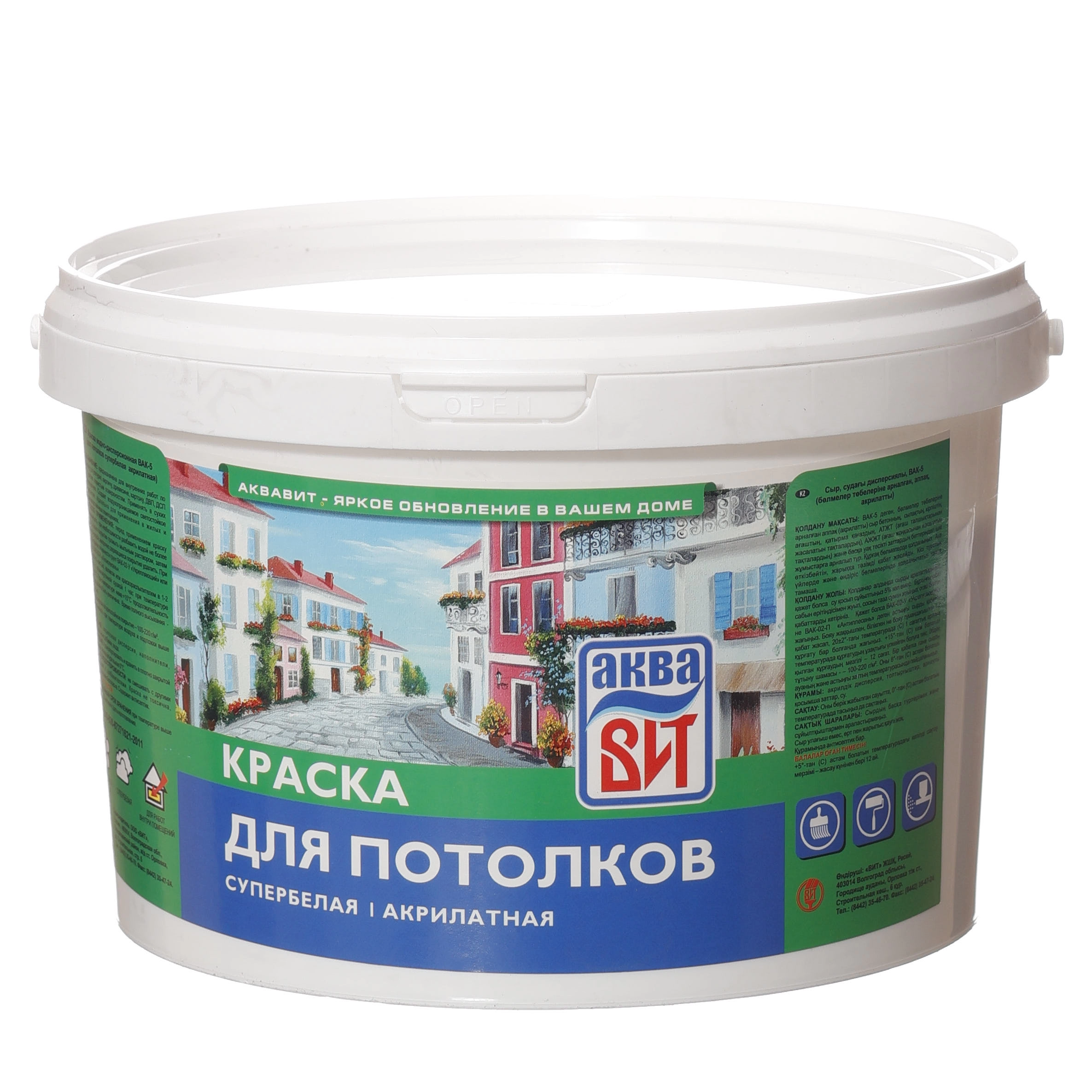  Краска в/эм д/потолков ВАК-5   2,5кг супербелая Аква ВИТ