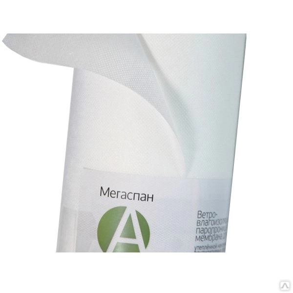  Ветрозащита МЕГАСПАН А/40м2