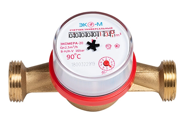 Счетчик воды ЭКОМЕРА ЭКО-20 с КМЧ (АПРЕЛЬ)