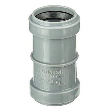  Муфта  50 /ремонтная/