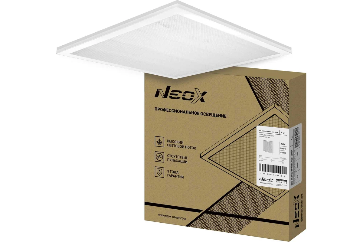  Панель светодиод. Neox ДВО-02  36Вт дневной свет, прозрачный /38162/