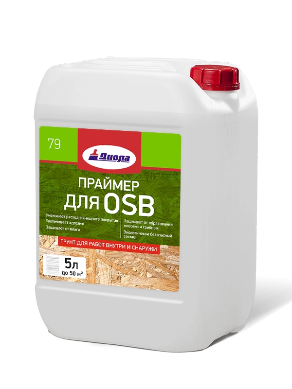  Грунтовка Праймер для ОСБ Д-79  5,0л