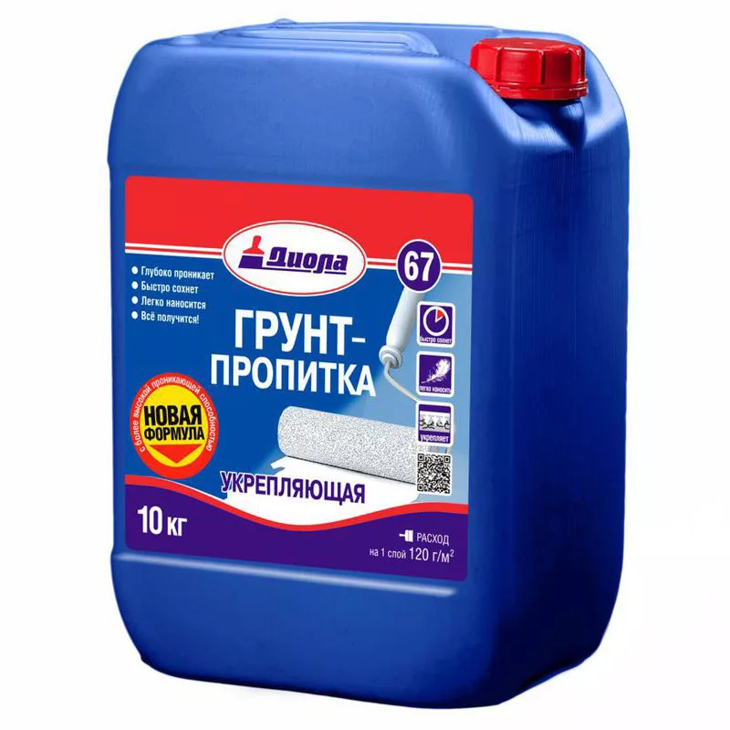  Грунт-пропитка 10,0л Д-67