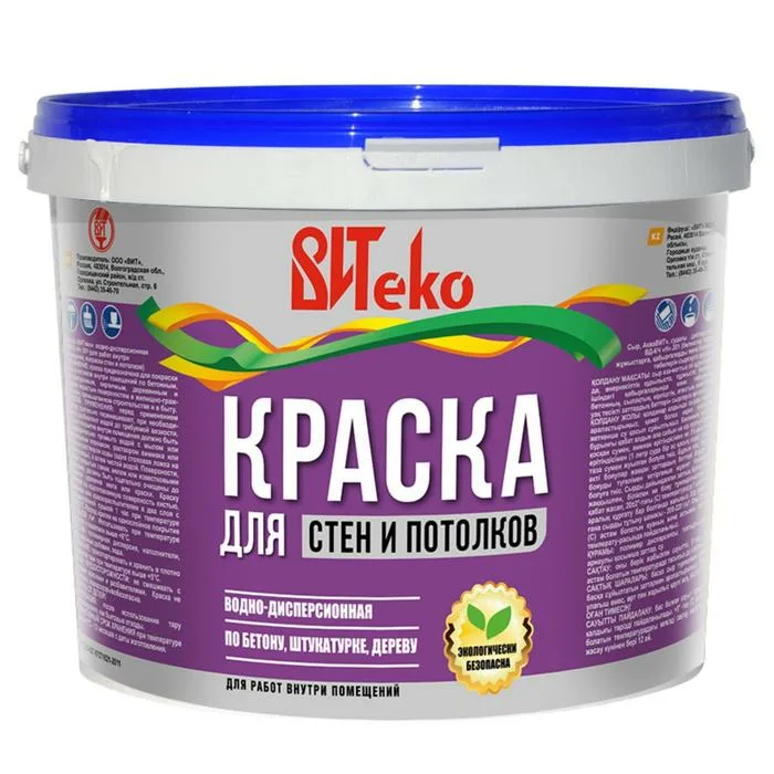  Краска в/эм д/стен и потолков ВДКЧ"Н"-201  1,3кг супербелая ВИТеко