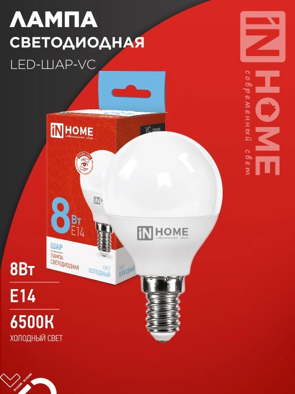  Лампа светодиодная   8Вт Е14 холодный свет /24882/ *