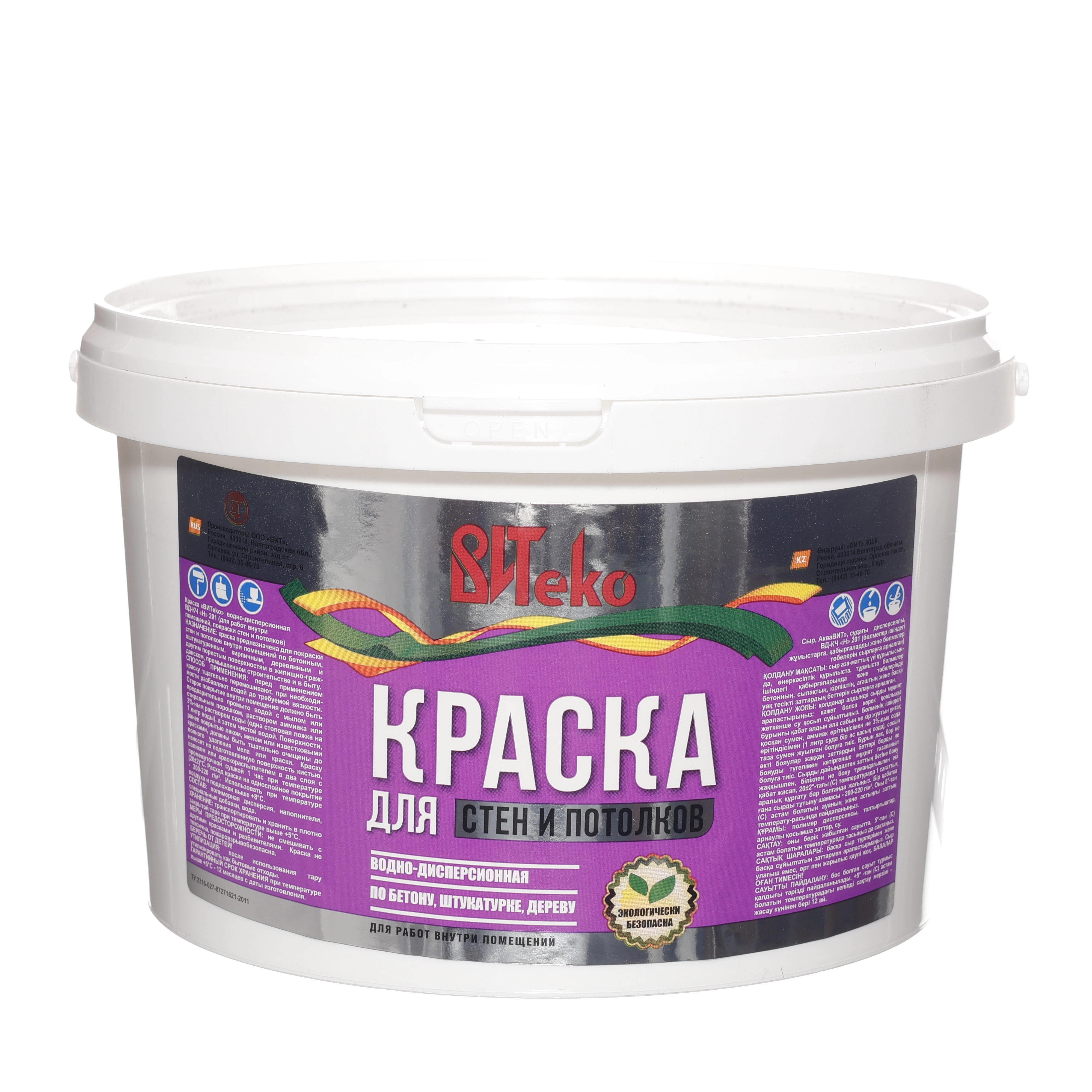  Краска в/эм д/стен и потолков ВДКЧ"Н"-201  2,5кг супербелая ВИТеко