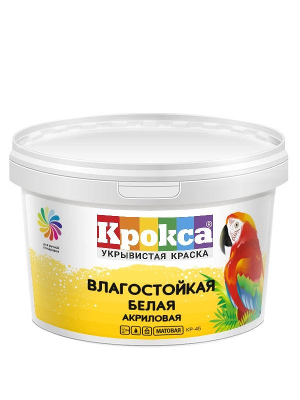  Краска в/эм влагостойкая КР-45  1,5кг 