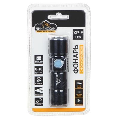  Фонарь ручной аккум. 3Вт, 1200мАч, 3 режима, USB /224-019/