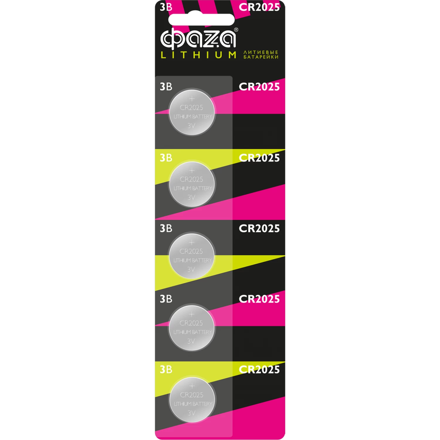  Батарейка литиевая  CR2025 ФАЗА (5) /03187/ *