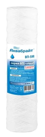  Картридж д/воды АКВАБРАЙТ  5мкм веревочный