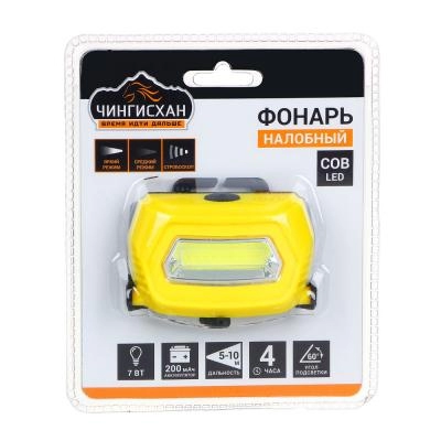  Фонарь налобный аккум. 7Вт, 200мАч, 3 режима, USB /221-071/ 