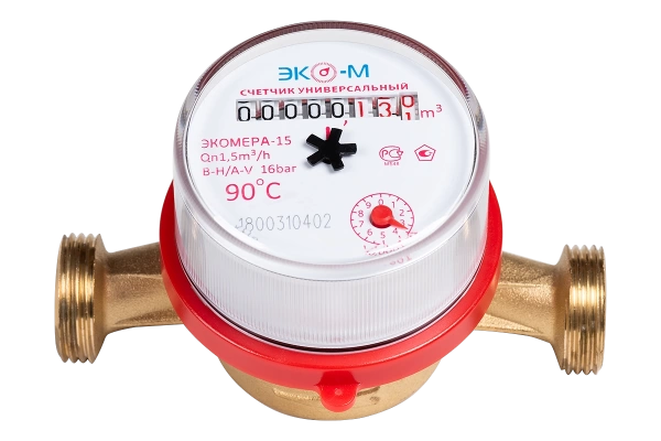  Счетчик воды ЭКОМЕРА ЭКО-15 с КМЧ (ФЕВРАЛЬ)