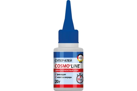  Клей д/пластика Космо LINE 20г  