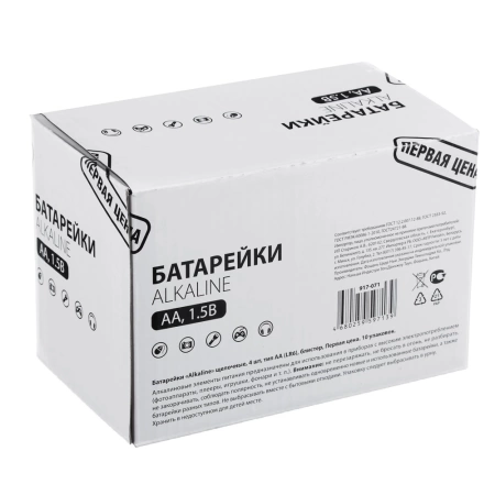  Батарейка щелочная  AA /917-071/ 