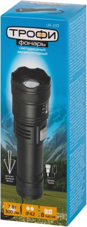  Фонарь ЭРА Трофи UA-103 /Б0069800/