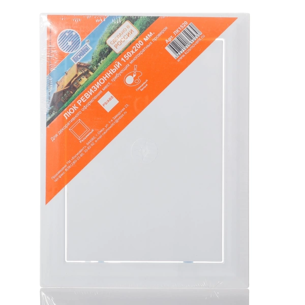  Люк ревизионный 150/200 Люкс