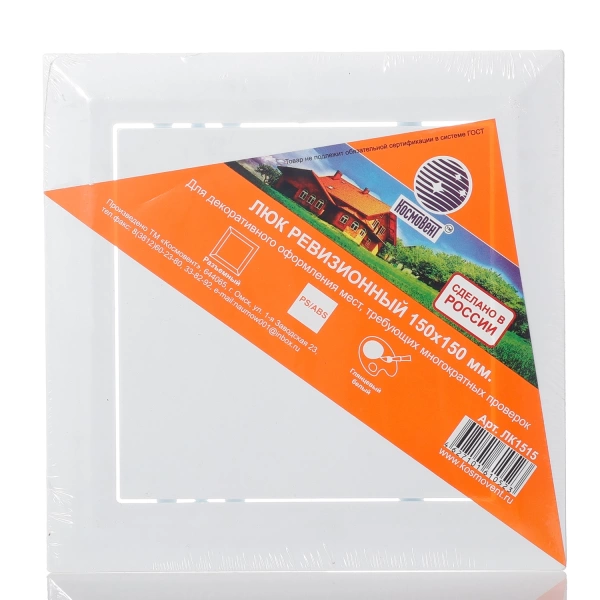  Люк ревизионный 150/150 Люкс