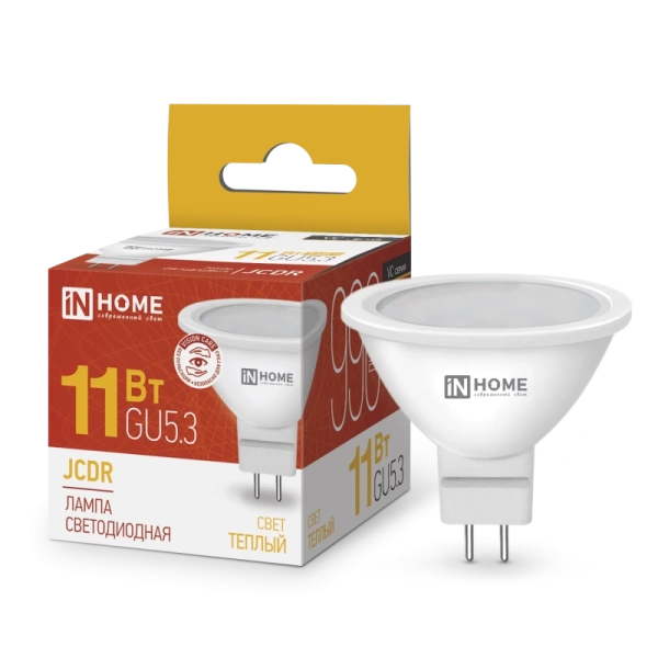  Лампа светодиодная  11Вт GU5.3 теплый свет /20341/ *