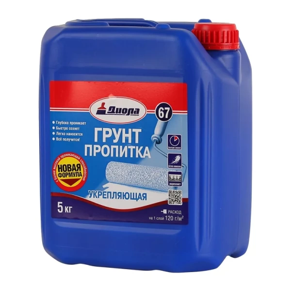  Грунт-пропитка  5,0л  Д-67