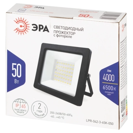  Прожектор  50Вт, фотореле /64410/