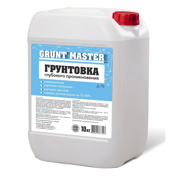 Грунтовка глубокого проникновения 10,0л GRUNT MASTER