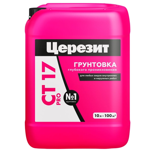  Грунтовка 10,0л Церезит СТ-17 