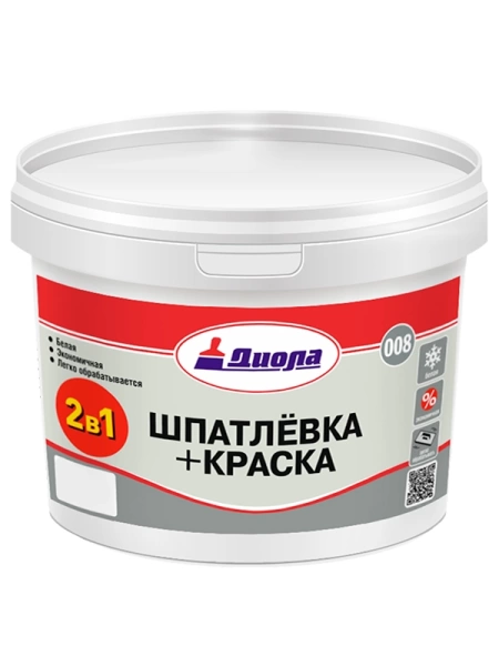  Шпатлевка + краска (2 в1)   2,0кг Д-008