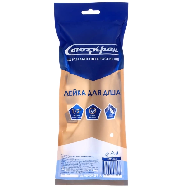  Лейка душевая 3 режима /582-041/