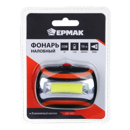  Фонарь налобный 0,65Вт, 3хААА, 3 режима /221-027/