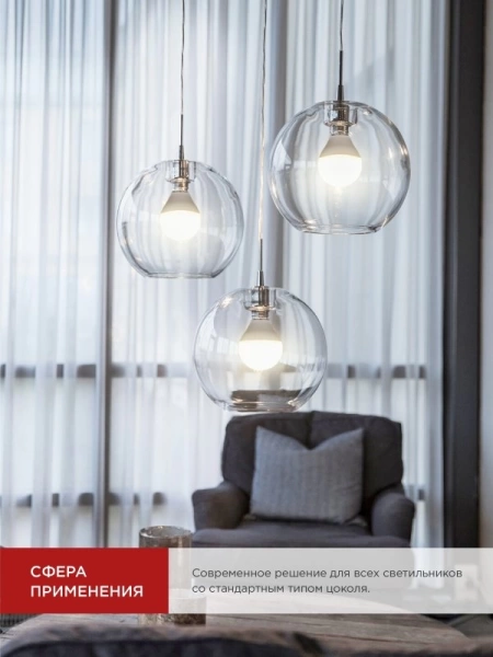  Лампа светодиодная   8Вт Е14 холодный свет /24882/ *