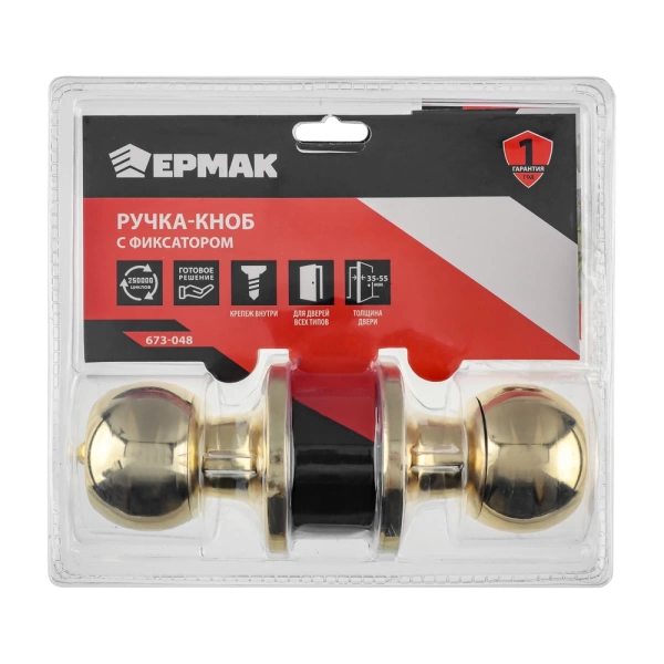  Защелка межкомн. СТАНДАРТ ШАР ЗОЛОТО с фиксатором /9871/