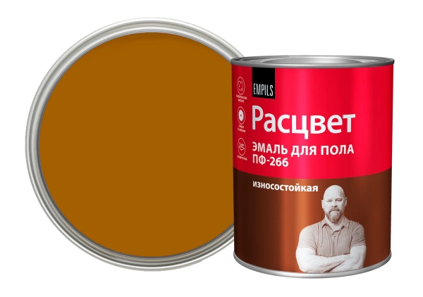  Эмаль ПФ-266 д/пола РАСЦВЕТ  зол-кор  2,7кг 