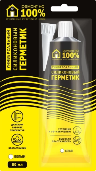  Герметик силиконовый РЕМОНТ НА 100% универсальный белый туба 80мл.  