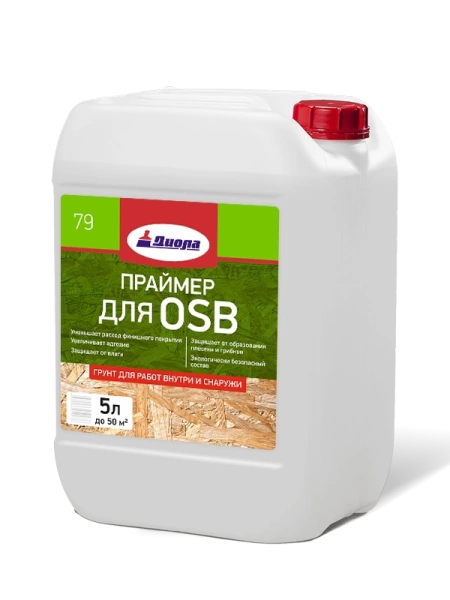  Грунтовка Праймер для ОСБ Д-79  5,0л
