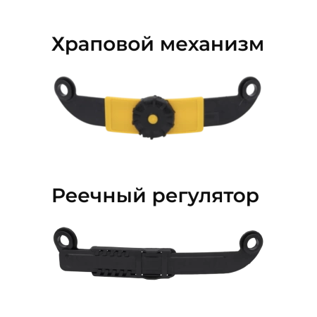  Маска сварщика ЕПК, храповик /410-01/