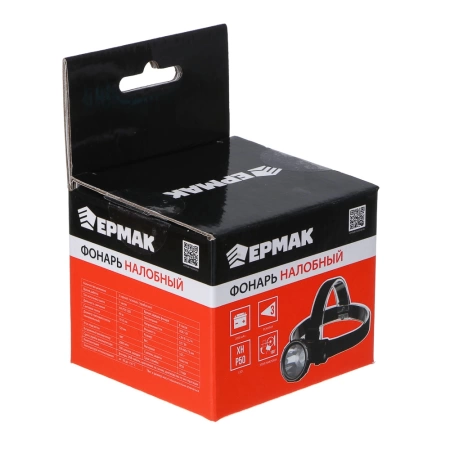  Фонарь налобный аккум. 2000мАч, 3 режима, USB /221-075/ 