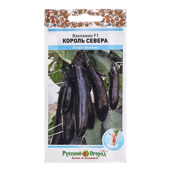  Баклажан Король Севера F1 35шт /333-1/ СС (26)