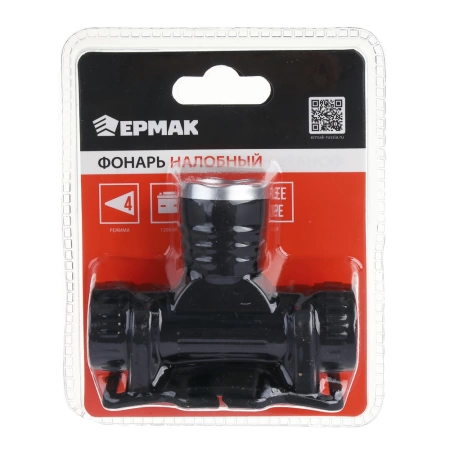  Фонарь налобный аккум. 1200мАч, 4 режима, USB /221-074/ 